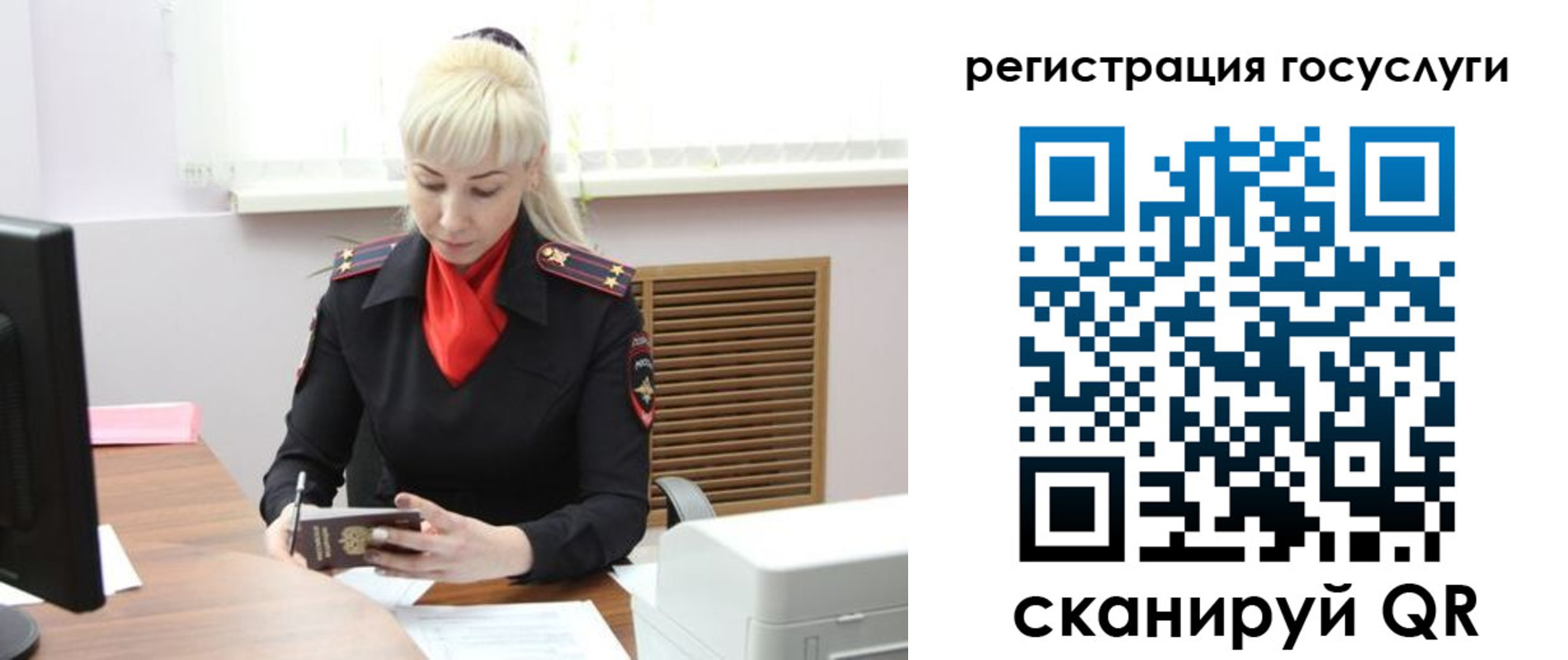 временная регистрация адрес в Муравленко
